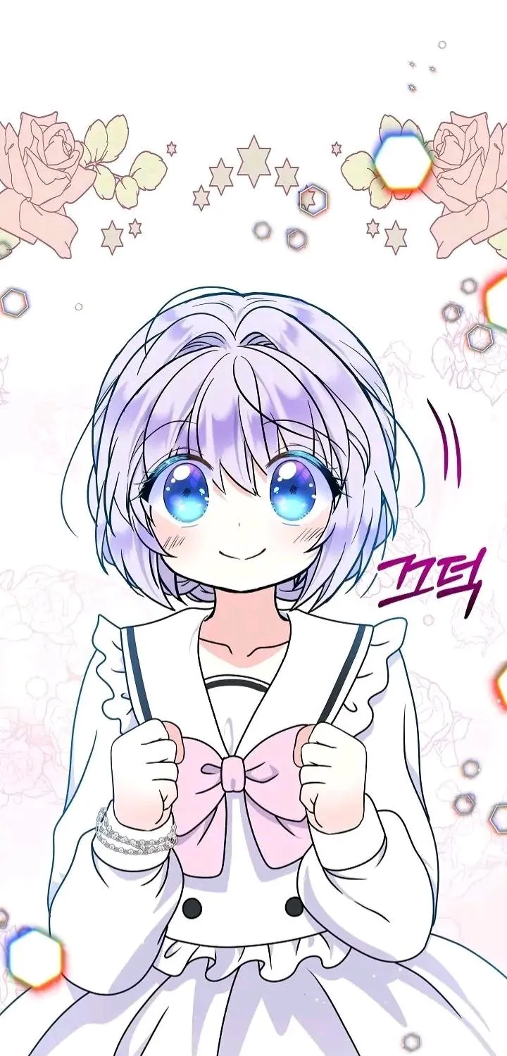 I Am The Male Lead's Child Chapter 43 page 70 - 