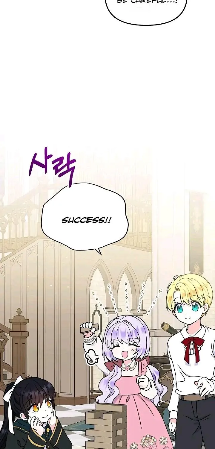 I Am The Male Lead's Child Chapter 43 page 9 - 