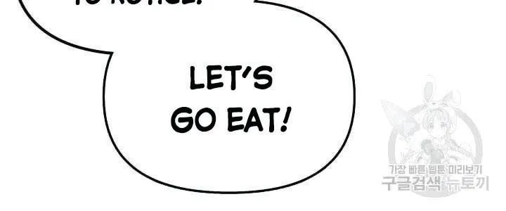 I Am The Male Lead's Child Chapter 44.5 page 12 - 