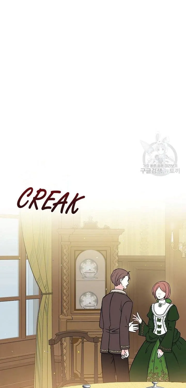 I Am The Male Lead's Child Chapter 44.5 page 14 - 