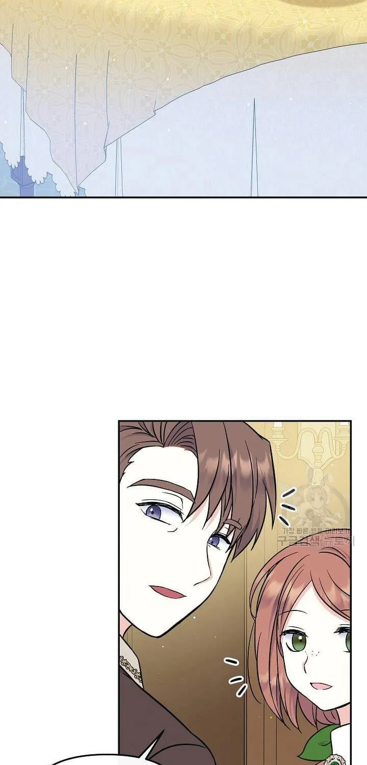 I Am The Male Lead's Child Chapter 44.5 page 16 - 