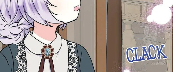 I Am The Male Lead's Child Chapter 44.5 page 30 - 