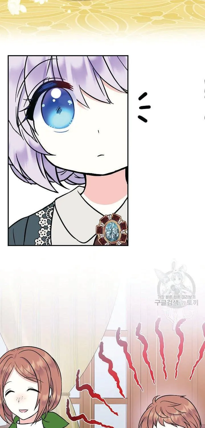 I Am The Male Lead's Child Chapter 44.5 page 37 - 