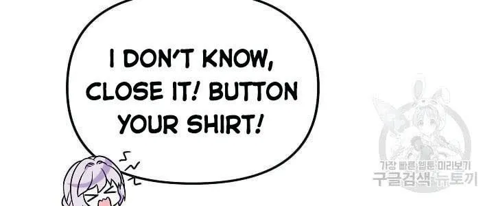 I Am The Male Lead's Child Chapter 44.5 page 6 - 