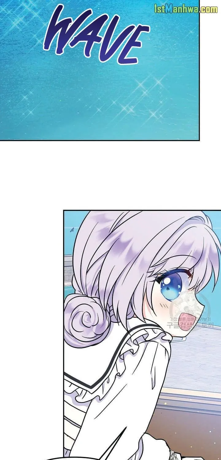 I Am The Male Lead's Child Chapter 44 page 13 - 