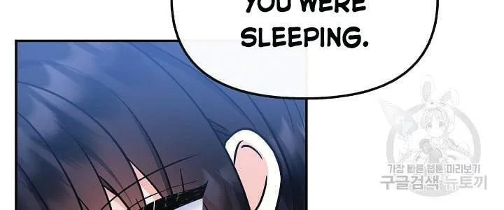 I Am The Male Lead's Child Chapter 44 page 20 - 