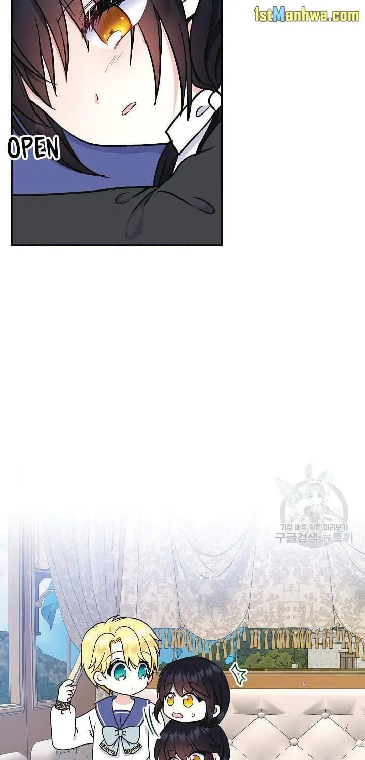 I Am The Male Lead's Child Chapter 44 page 21 - 