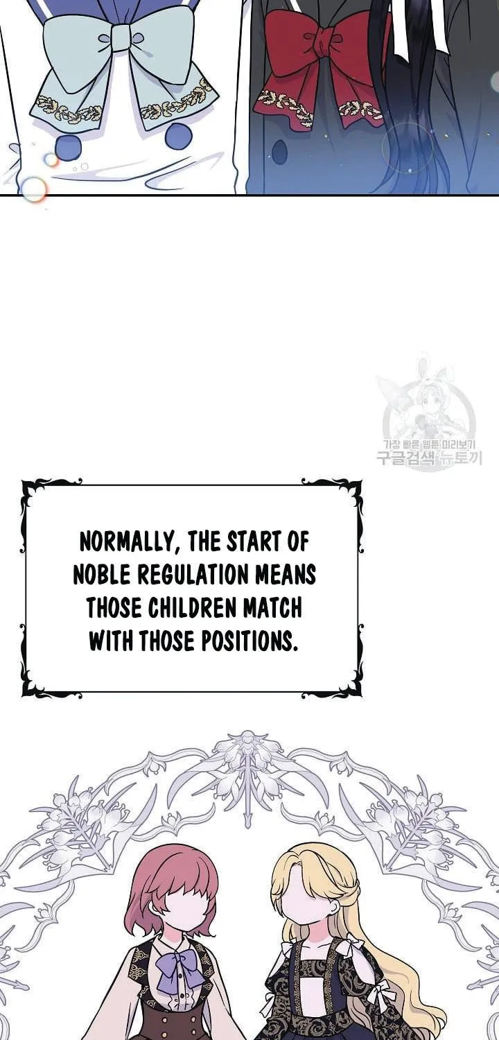 I Am The Male Lead's Child Chapter 44 page 37 - 