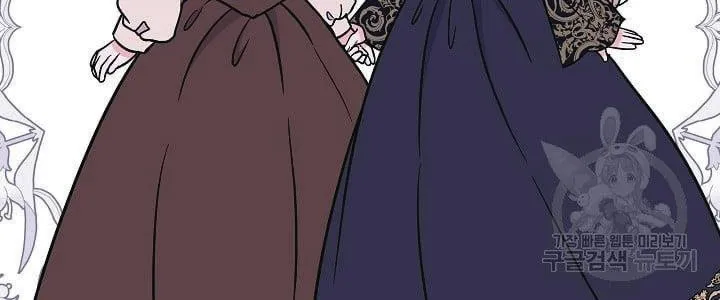 I Am The Male Lead's Child Chapter 44 page 38 - 