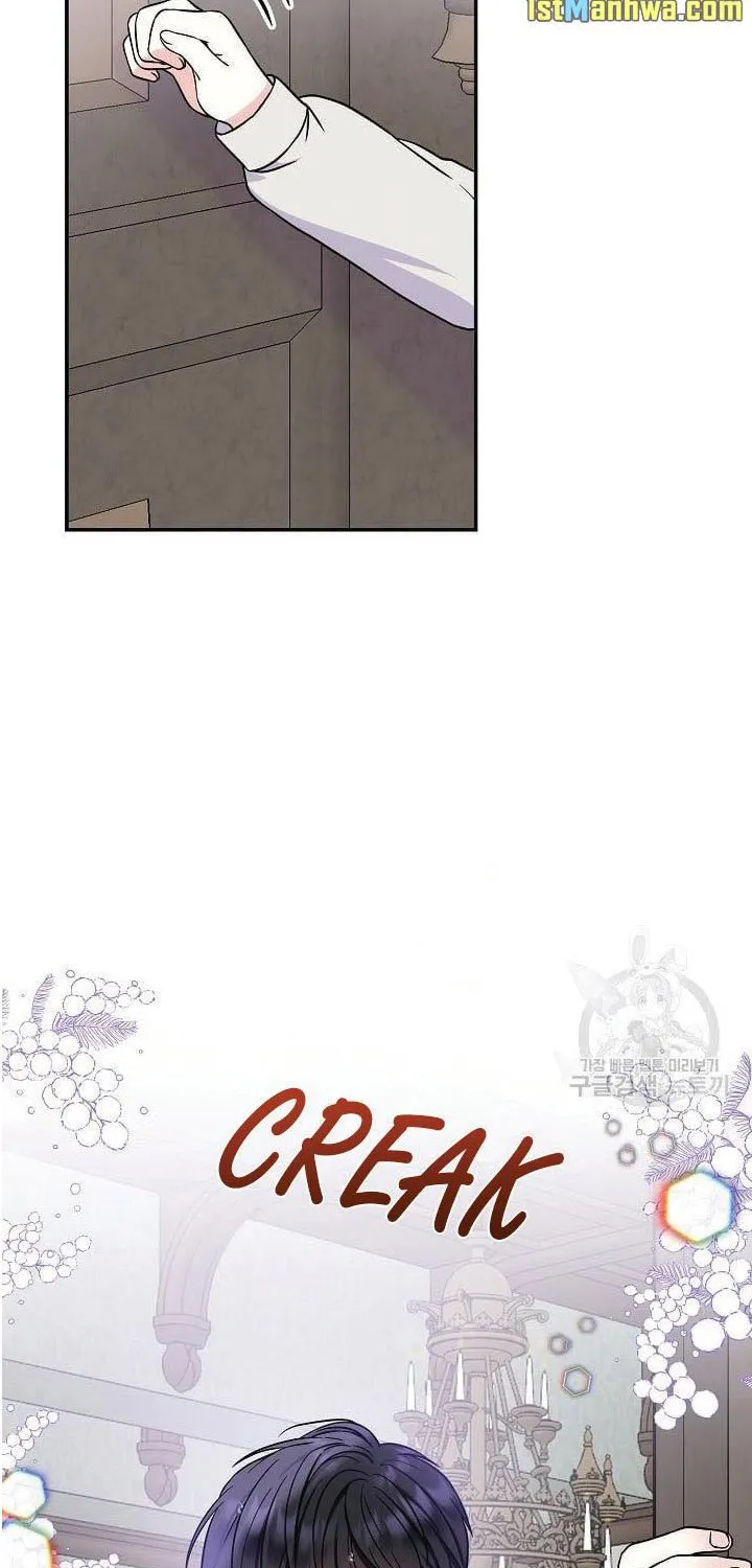 I Am The Male Lead's Child Chapter 44 page 48 - 