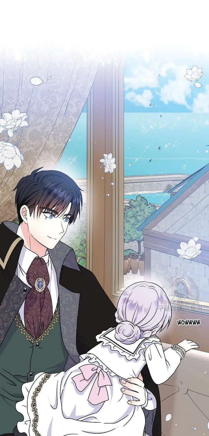 I Am The Male Lead's Child Chapter 44 page 10 - 