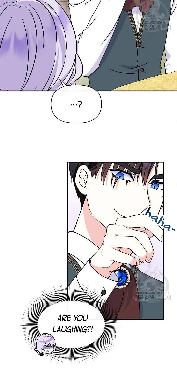I Am The Male Lead's Child Chapter 45 page 12 - 