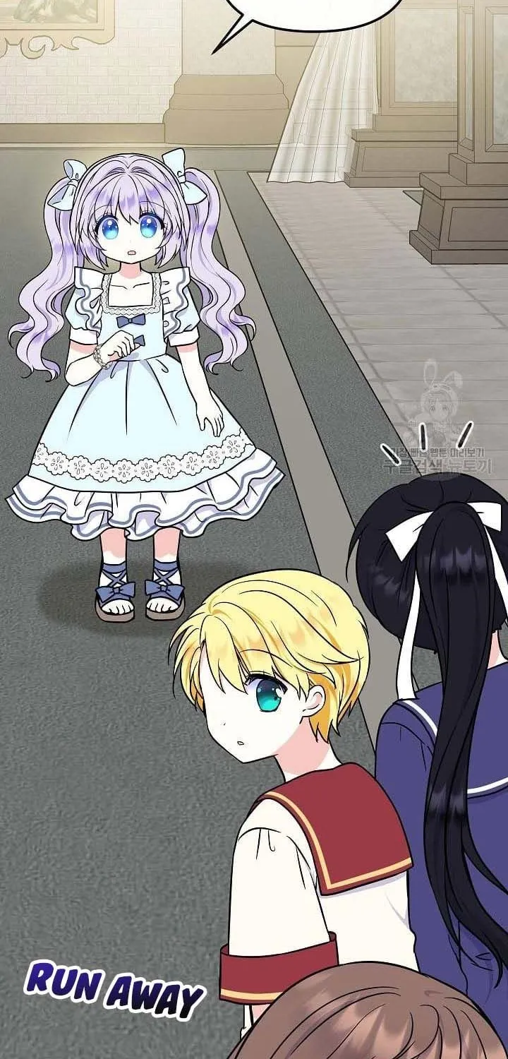 I Am The Male Lead's Child Chapter 45 page 21 - 