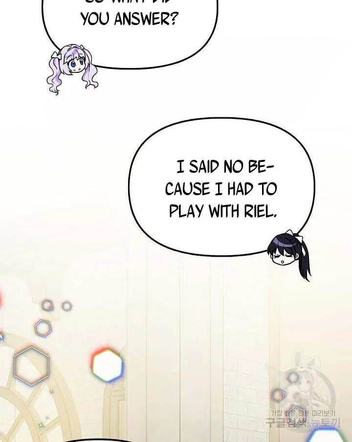 I Am The Male Lead's Child Chapter 45 page 25 - 
