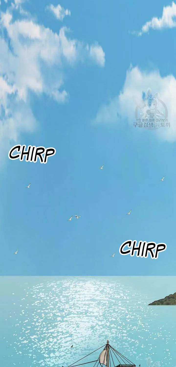 I Am The Male Lead's Child Chapter 45 page 29 - 
