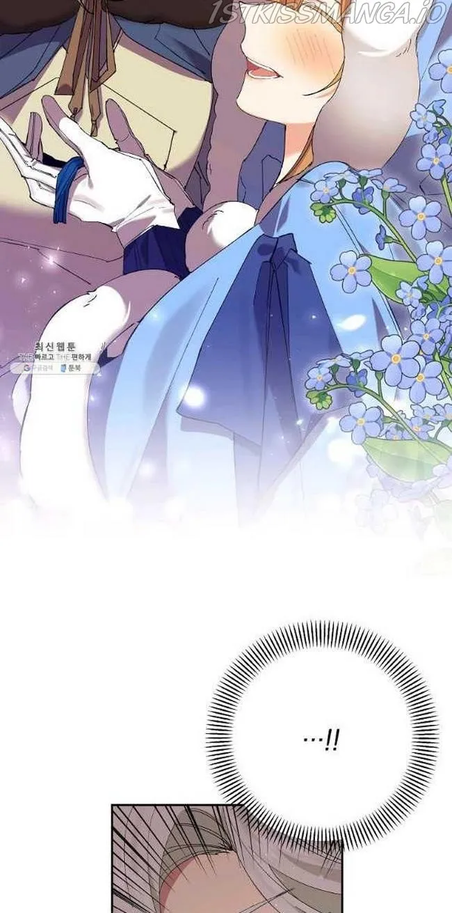 I Am The Male Lead's Child Chapter 46 page 2 - 