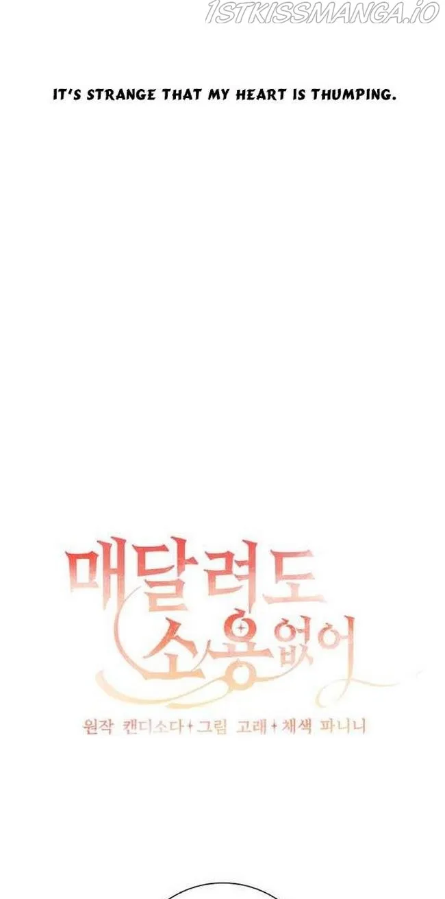 I Am The Male Lead's Child Chapter 46 page 17 - 