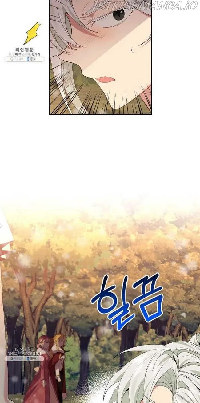 I Am The Male Lead's Child Chapter 46 page 3 - 