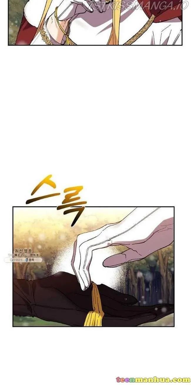 I Am The Male Lead's Child Chapter 46 page 27 - 