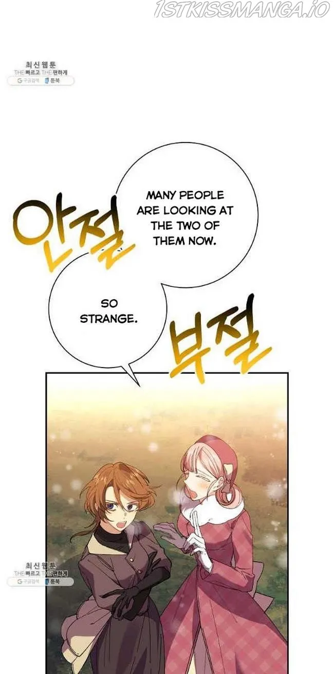 I Am The Male Lead's Child Chapter 46 page 6 - 