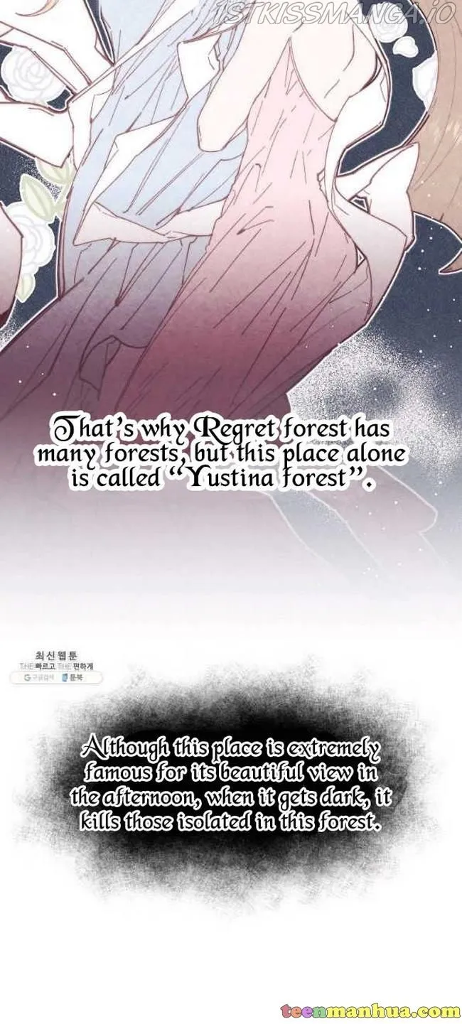 I Am The Male Lead's Child Chapter 46 page 53 - 
