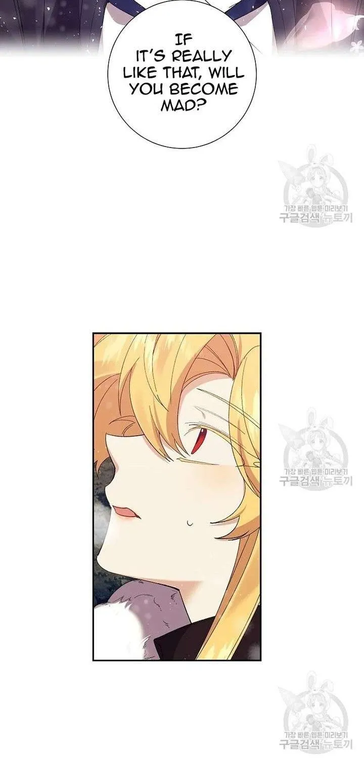 I Am The Male Lead's Child Chapter 47 page 2 - 