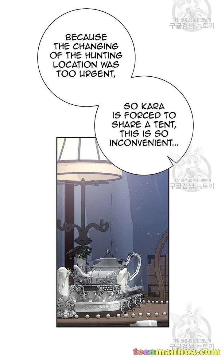 I Am The Male Lead's Child Chapter 47 page 13 - 