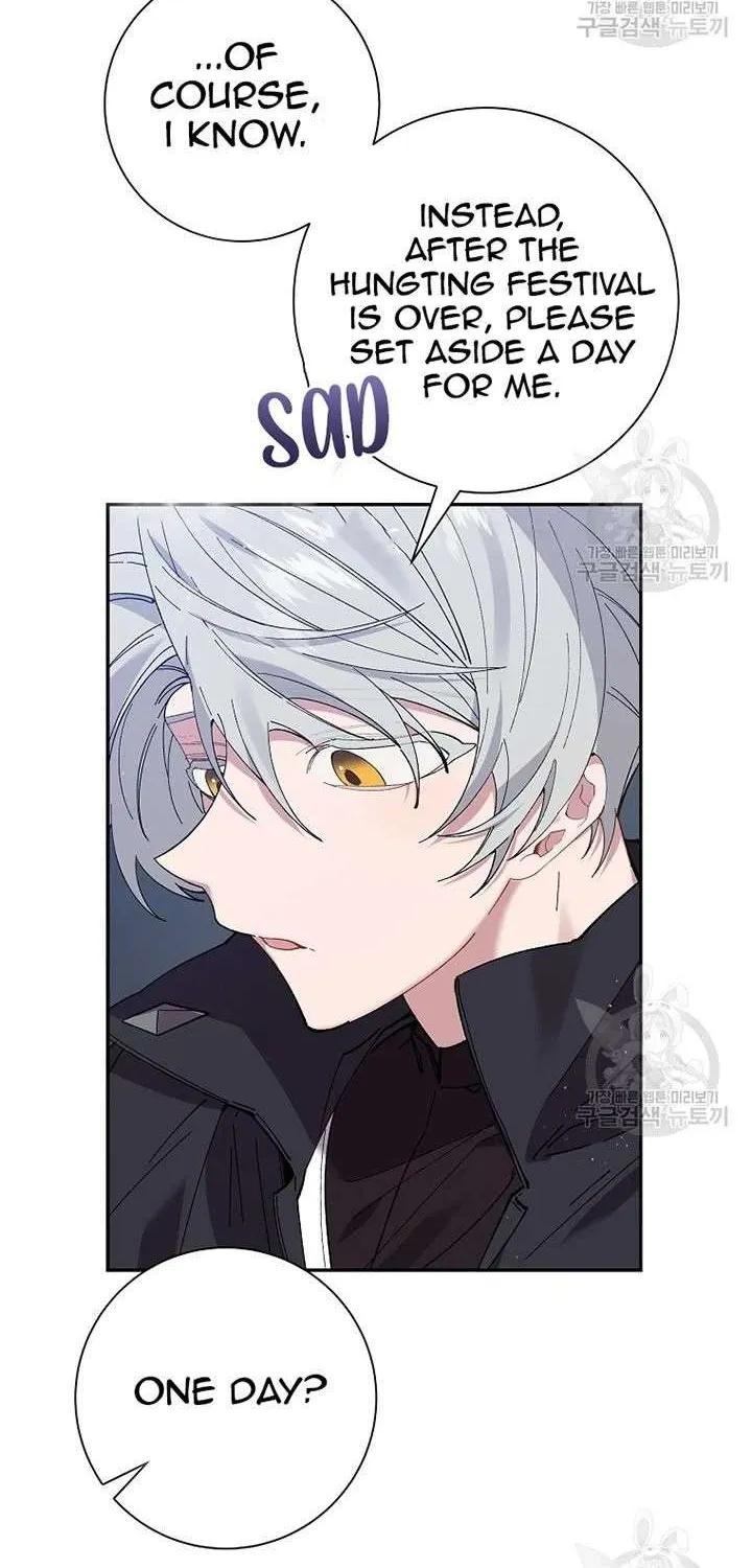 I Am The Male Lead's Child Chapter 47 page 15 - 