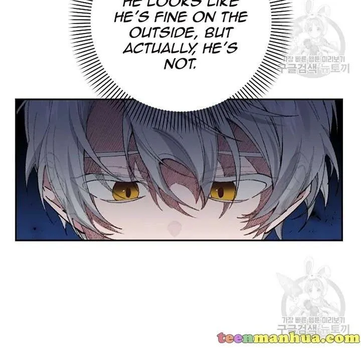 I Am The Male Lead's Child Chapter 47 page 25 - 