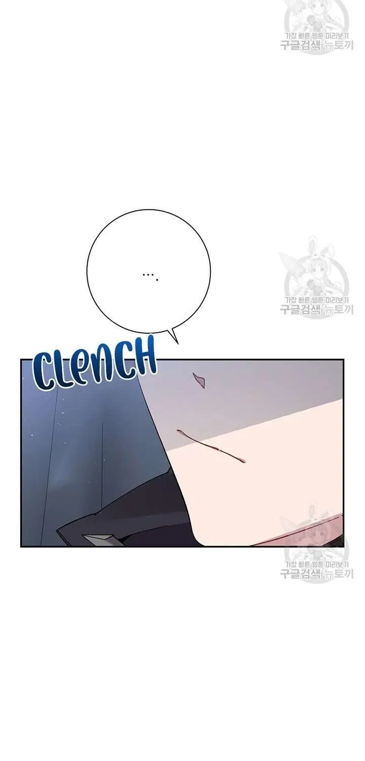 I Am The Male Lead's Child Chapter 47 page 28 - 