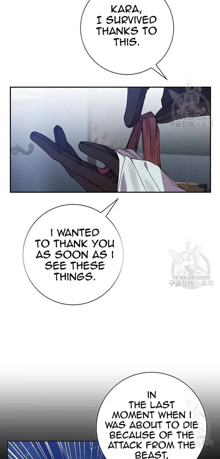 I Am The Male Lead's Child Chapter 47 page 48 - 