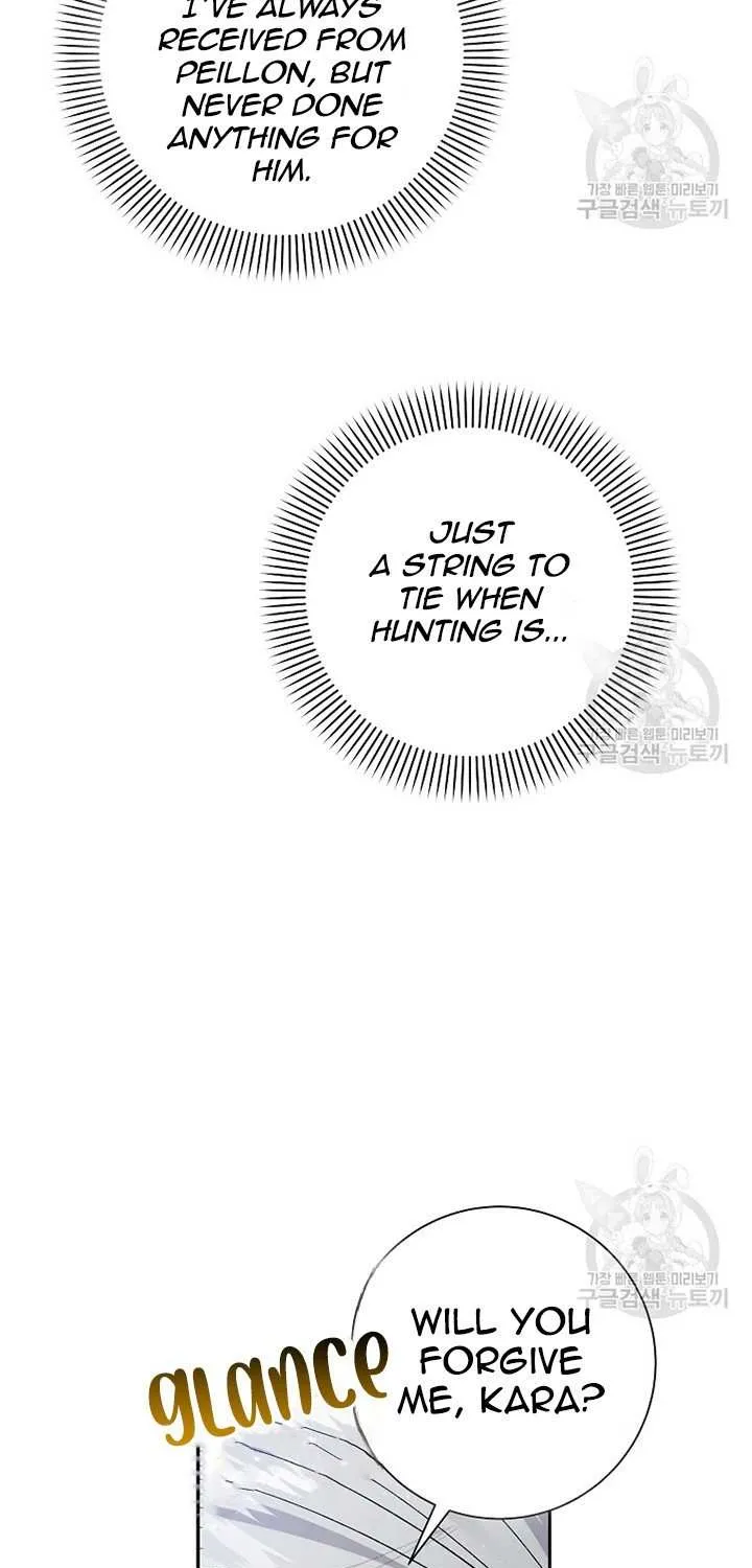 I Am The Male Lead's Child Chapter 47 page 53 - 