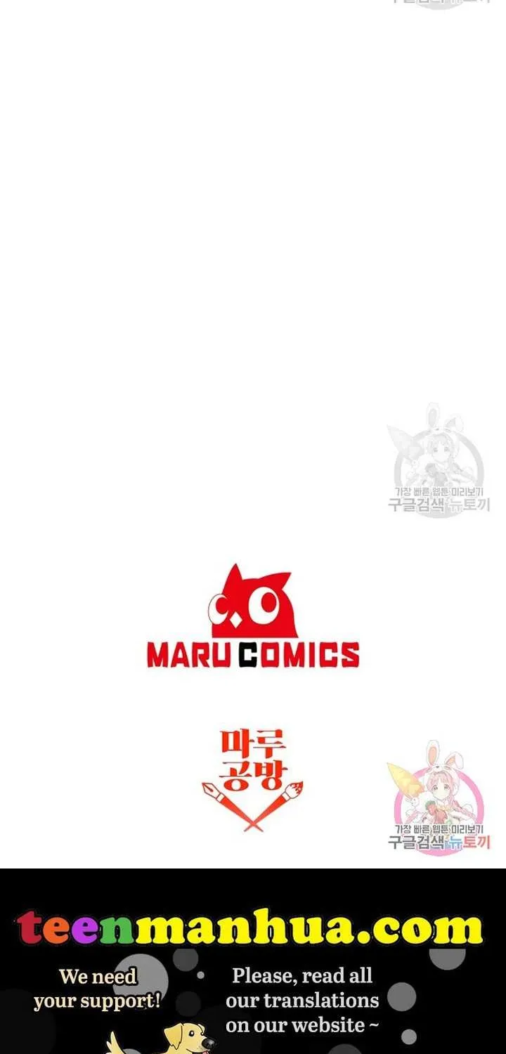 I Am The Male Lead's Child Chapter 47 page 58 - 