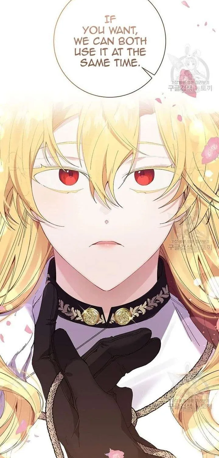 I Am The Male Lead's Child Chapter 47 page 8 - 