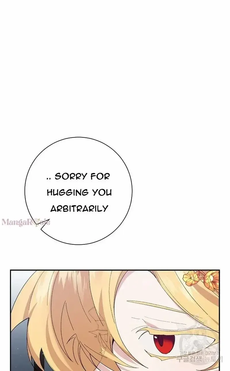 I Am The Male Lead's Child Chapter 49 page 13 - 