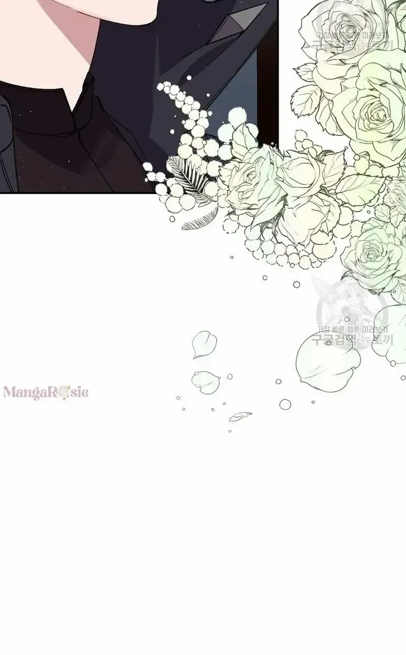 I Am The Male Lead's Child Chapter 49 page 25 - 