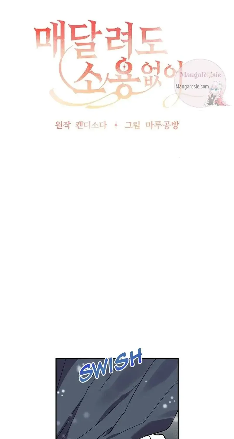 I Am The Male Lead's Child Chapter 49 page 26 - 