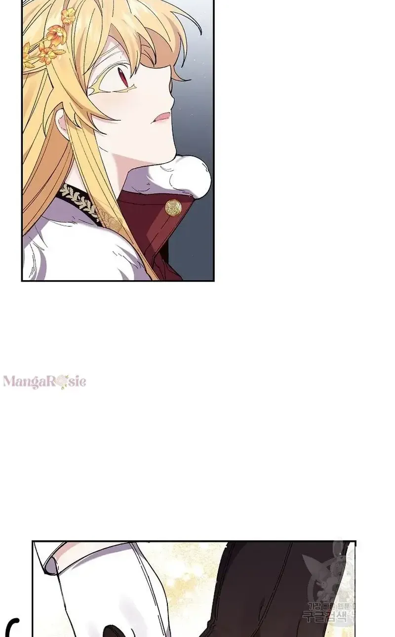 I Am The Male Lead's Child Chapter 49 page 53 - 