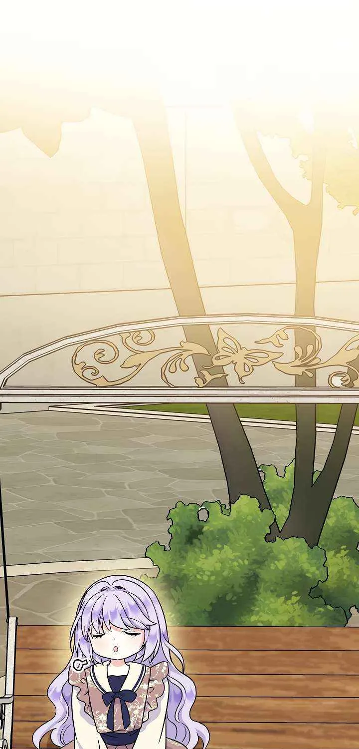 I Am The Male Lead's Child Chapter 50 page 17 - 