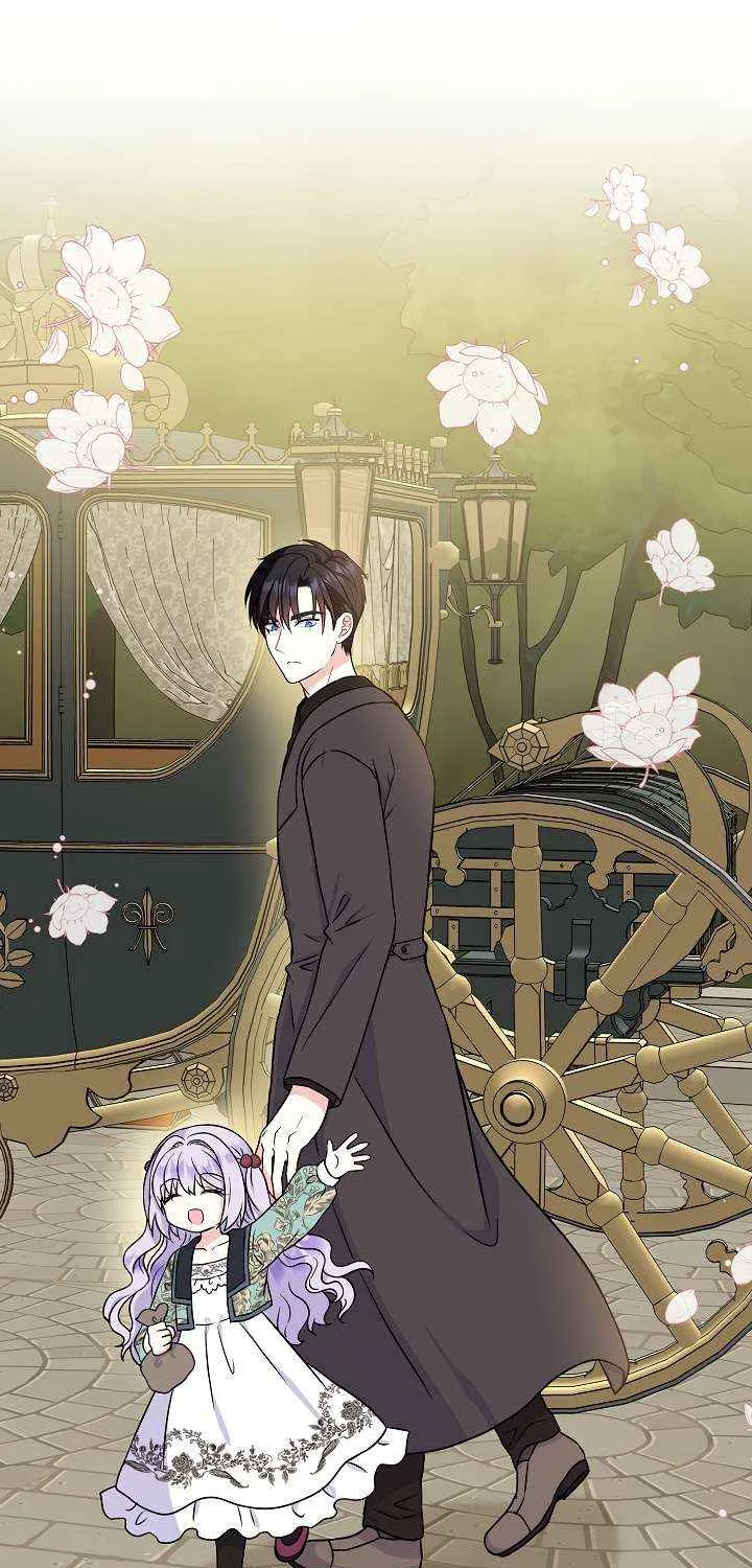 I Am The Male Lead's Child Chapter 50 page 30 - 