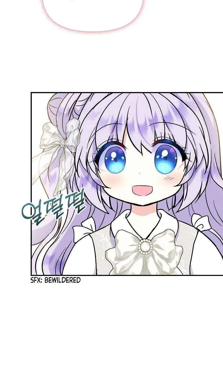 I Am The Male Lead's Child Chapter 50 page 56 - 
