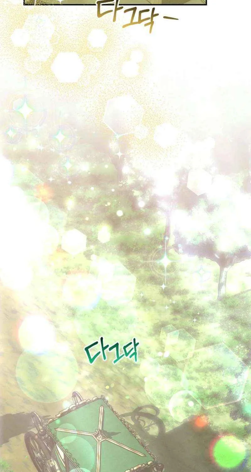 I Am The Male Lead's Child Chapter 51 page 30 - 
