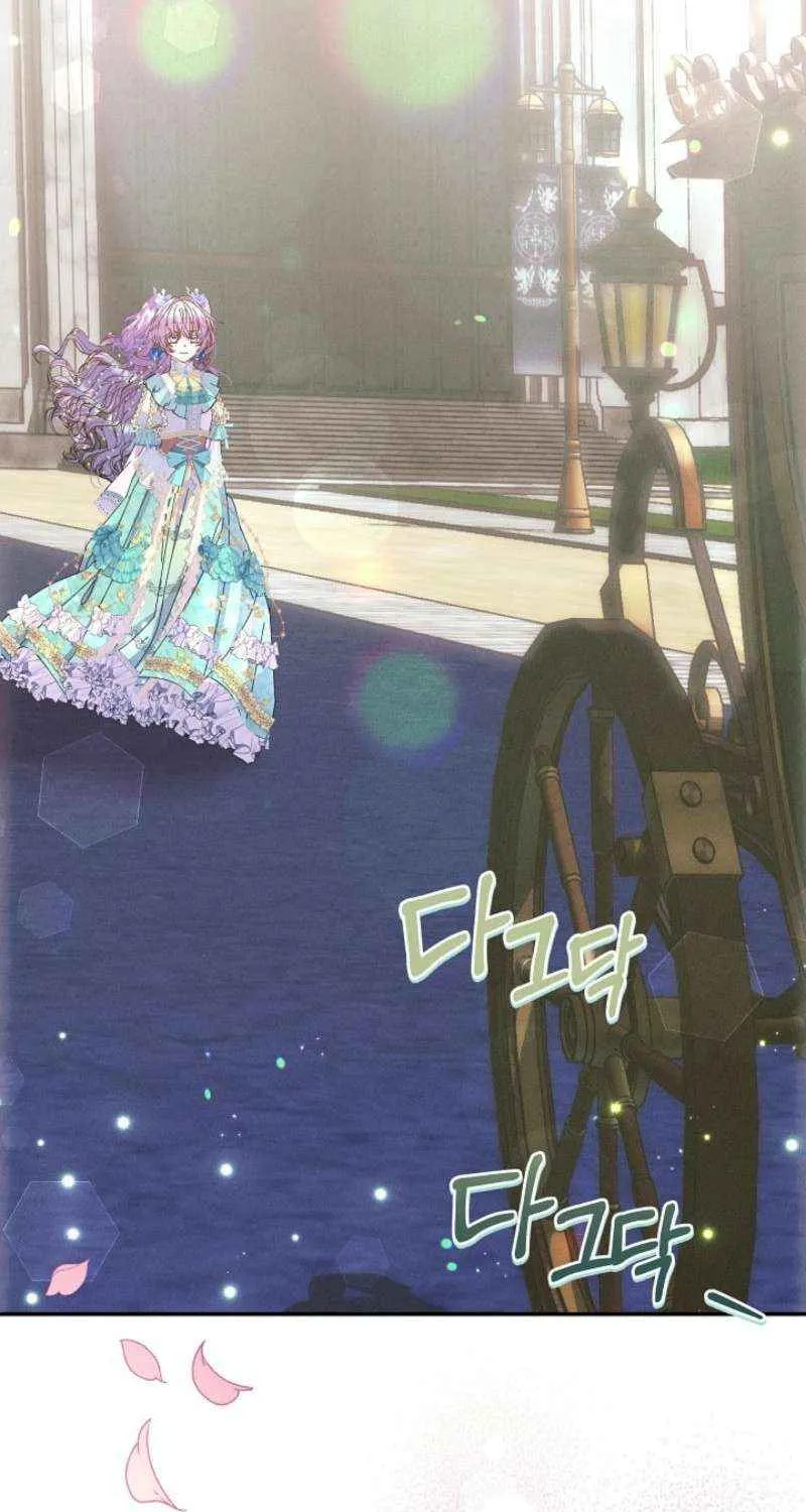 I Am The Male Lead's Child Chapter 51 page 55 - 