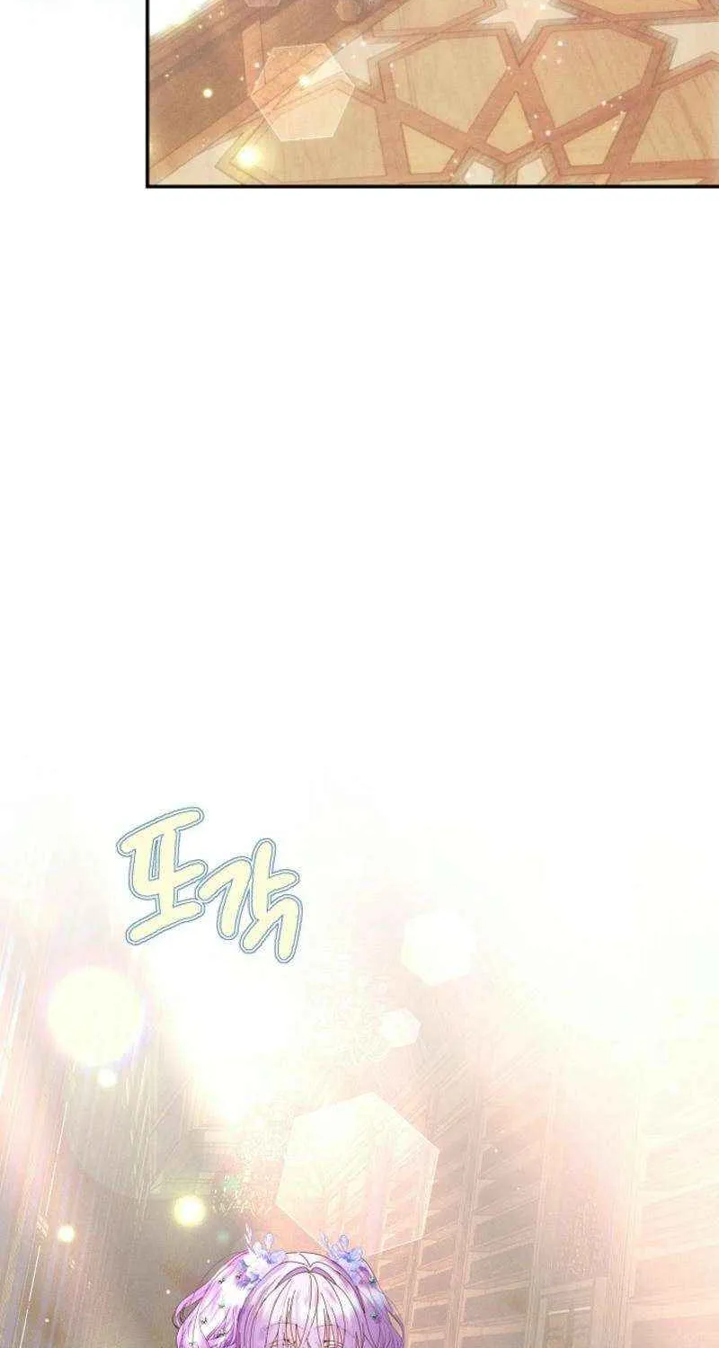 I Am The Male Lead's Child Chapter 51 page 60 - 