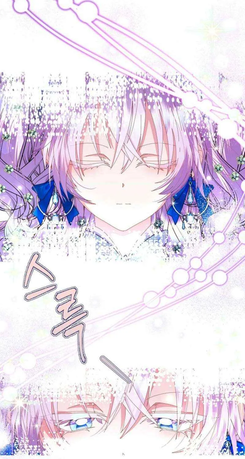 I Am The Male Lead's Child Chapter 51 page 66 - 