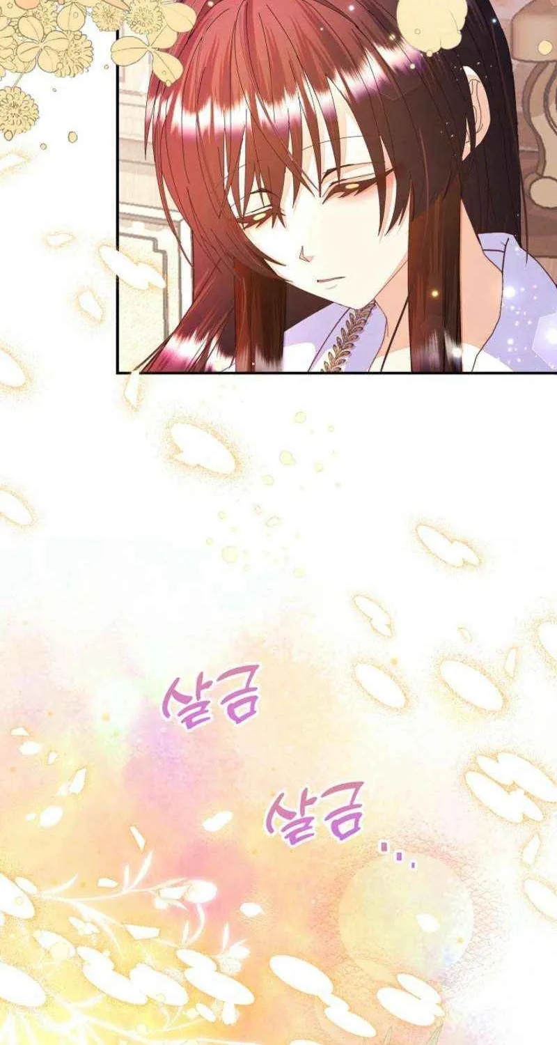 I Am The Male Lead's Child Chapter 51 page 99 - 