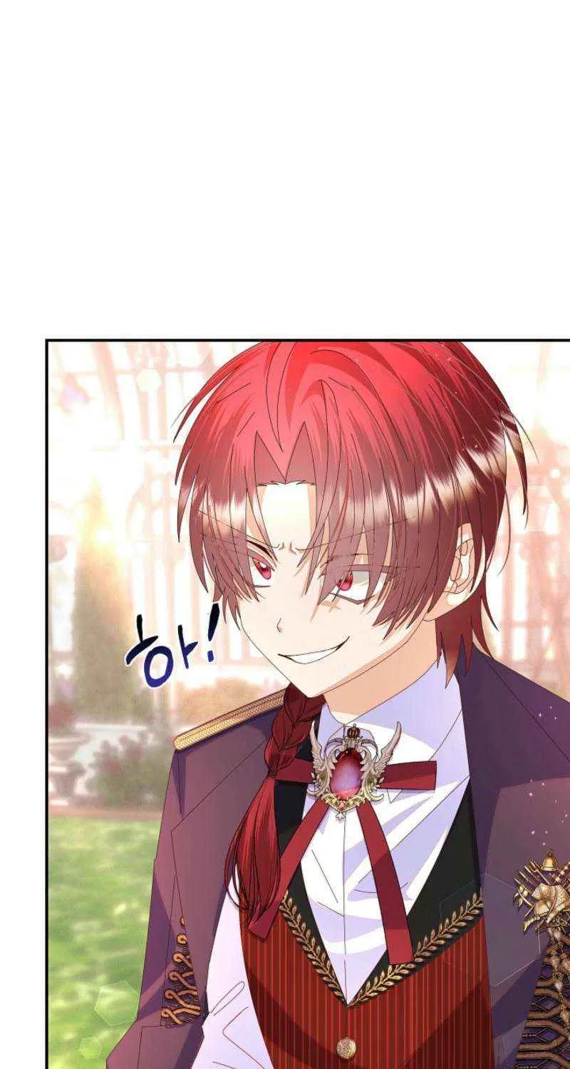 I Am The Male Lead's Child Chapter 52 page 55 - 