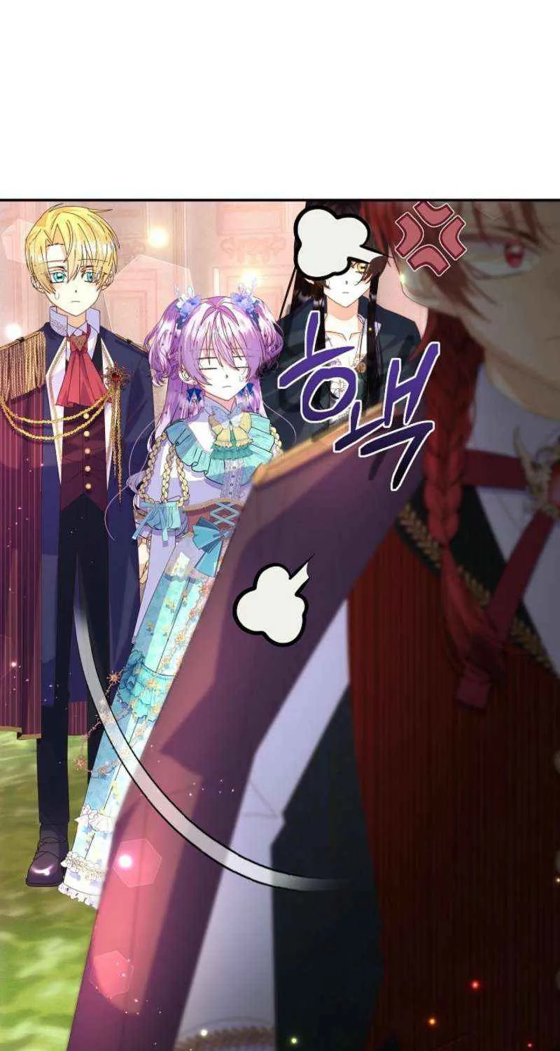 I Am The Male Lead's Child Chapter 52 page 73 - 