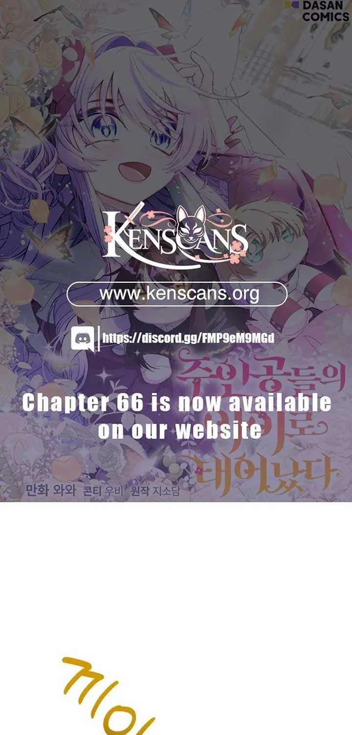 I Am The Male Lead's Child Chapter 54 page 2 - 