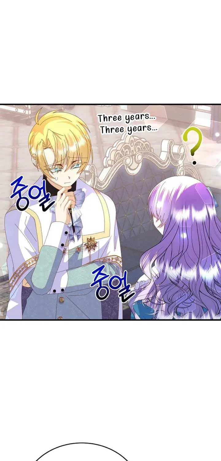 I Am The Male Lead's Child Chapter 54 page 13 - 